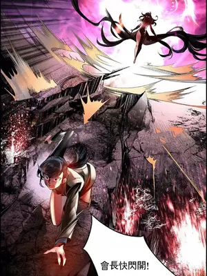 Lilith`s Cord 莉莉絲的臍帶 第二季 61-93話[完結]_019008