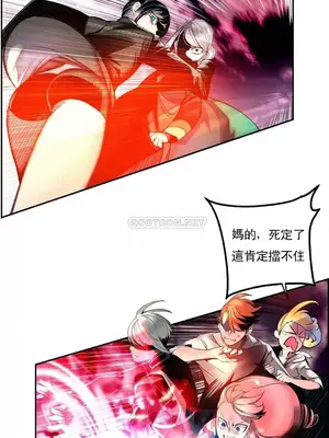 Lilith`s Cord 莉莉絲的臍帶 第二季 61-93話[完結]_019009