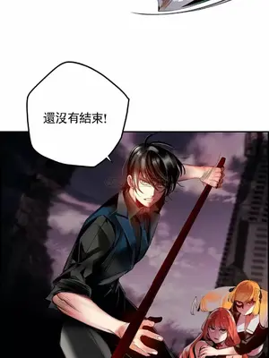 Lilith`s Cord 莉莉絲的臍帶 第二季 61-93話[完結]_019020