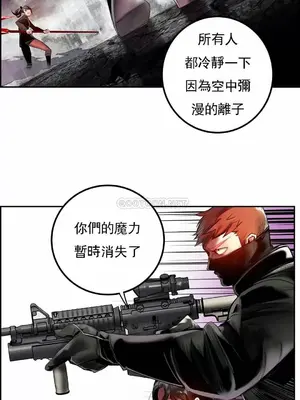 Lilith`s Cord 莉莉絲的臍帶 第二季 61-93話[完結]_019021