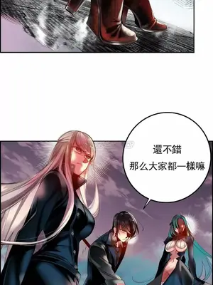 Lilith`s Cord 莉莉絲的臍帶 第二季 61-93話[完結]_019022