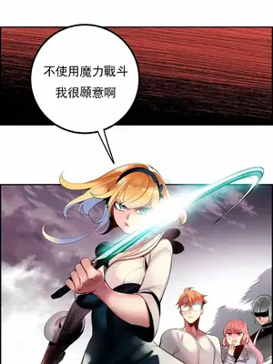 Lilith`s Cord 莉莉絲的臍帶 第二季 61-93話[完結]_019023