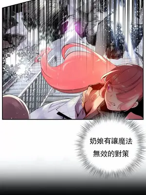 Lilith`s Cord 莉莉絲的臍帶 第二季 61-93話[完結]_020003