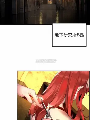 Lilith`s Cord 莉莉絲的臍帶 第二季 61-93話[完結]_020004
