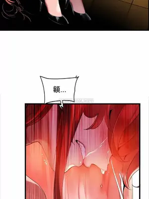 Lilith`s Cord 莉莉絲的臍帶 第二季 61-93話[完結]_020005