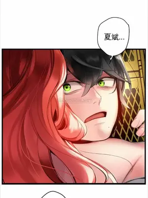 Lilith`s Cord 莉莉絲的臍帶 第二季 61-93話[完結]_020006