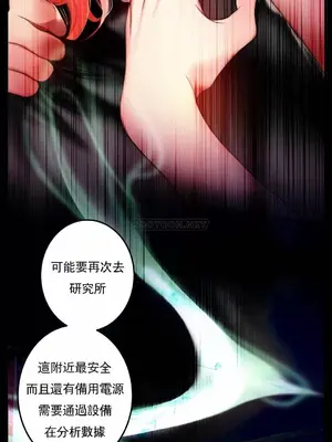 Lilith`s Cord 莉莉絲的臍帶 第二季 61-93話[完結]_020007
