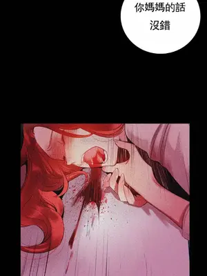 Lilith`s Cord 莉莉絲的臍帶 第二季 61-93話[完結]_020008