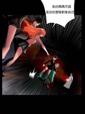 Lilith`s Cord 莉莉絲的臍帶 第二季 61-93話[完結]_020010