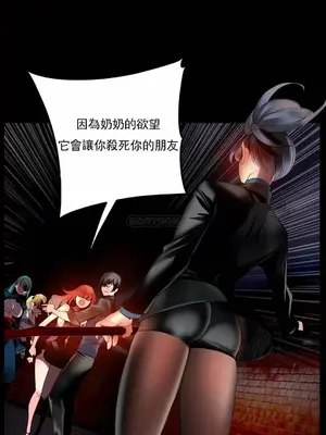 Lilith`s Cord 莉莉絲的臍帶 第二季 61-93話[完結]_020011