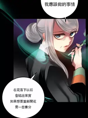Lilith`s Cord 莉莉絲的臍帶 第二季 61-93話[完結]_020013