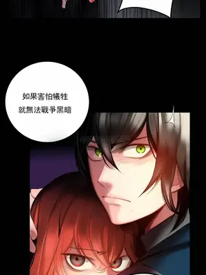 Lilith`s Cord 莉莉絲的臍帶 第二季 61-93話[完結]_020014