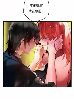 Lilith`s Cord 莉莉絲的臍帶 第二季 61-93話[完結]_020017