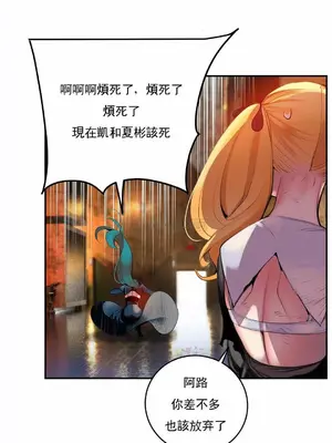 Lilith`s Cord 莉莉絲的臍帶 第二季 61-93話[完結]_020020