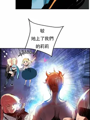 Lilith`s Cord 莉莉絲的臍帶 第二季 61-93話[完結]_021007