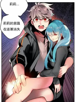 Lilith`s Cord 莉莉絲的臍帶 第二季 61-93話[完結]_021017