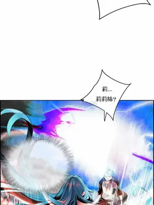 Lilith`s Cord 莉莉絲的臍帶 第二季 61-93話[完結]_022011