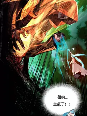 Lilith`s Cord 莉莉絲的臍帶 第二季 61-93話[完結]_022025