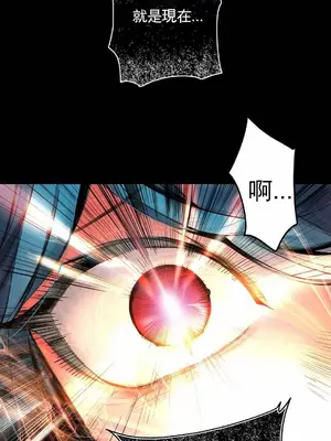 Lilith`s Cord 莉莉絲的臍帶 第二季 61-93話[完結]_023003