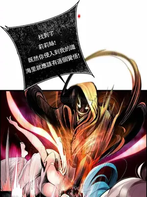 Lilith`s Cord 莉莉絲的臍帶 第二季 61-93話[完結]_023005