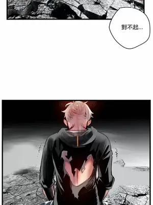 Lilith`s Cord 莉莉絲的臍帶 第二季 61-93話[完結]_023029