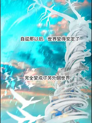Lilith`s Cord 莉莉絲的臍帶 第二季 61-93話[完結]_023033