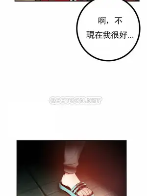 Lilith`s Cord 莉莉絲的臍帶 第二季 61-93話[完結]_024008