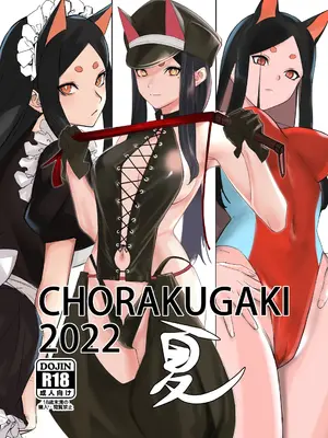 鬼武致·杜宾教官的刀客塔肉棒吞吐训练（明日方舟同人H·LC整合汉化组）