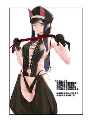 鬼武致·杜宾教官的刀客塔肉棒吞吐训练（明日方舟同人H·LC整合汉化组）_10
