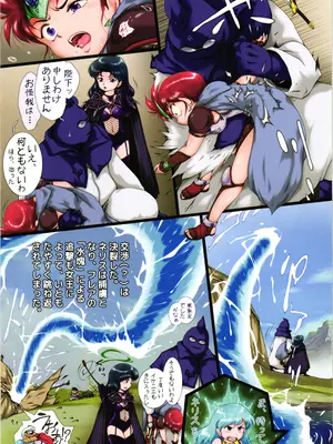 [焼きレモン][オーバーコッヘン (らも兄_ローライ)] 糾・超次元伝説ラル 闇の女王篇 第2楽章「雌辱」_10