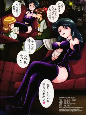[焼きレモン][オーバーコッヘン (らも兄_ローライ)] 糾・超次元伝説ラル 闇の女王篇 第2楽章「雌辱」_31