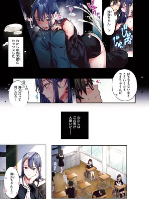 COMIC 快楽天ビースト 2025年4月号 [DL版]_267