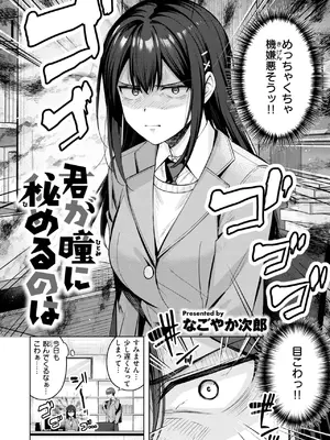 COMIC 快楽天ビースト 2025年4月号 [DL版]_124