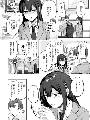 COMIC 快楽天ビースト 2025年4月号 [DL版]_128