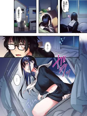 COMIC 快楽天ビースト 2025年4月号 [DL版]_275