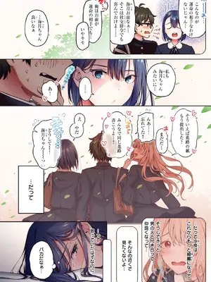 COMIC 快楽天ビースト 2025年4月号 [DL版]_274
