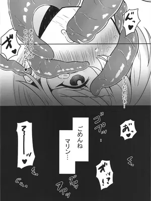 [ななおちゃんらぼ (七百はじめ)] 魔女の快楽研究所_34
