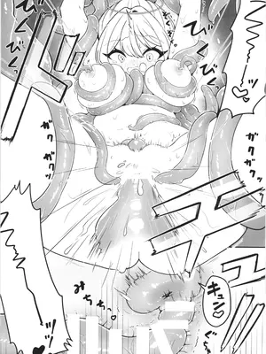 [ななおちゃんらぼ (七百はじめ)] 魔女の快楽研究所_20