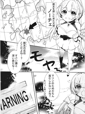 [ななおちゃんらぼ (七百はじめ)] 魔女の快楽研究所_03