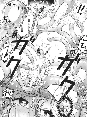 [ななおちゃんらぼ (七百はじめ)] 魔女の快楽研究所_16
