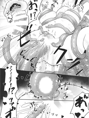 [ななおちゃんらぼ (七百はじめ)] 魔女の快楽研究所_22