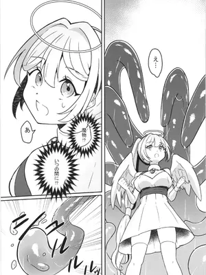 [ななおちゃんらぼ (七百はじめ)] 魔女の快楽研究所_05