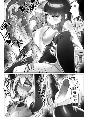 [炎舞堂 (炎舞)] 『束縛』の強いふたなり彼女と好きなだけ♡ [蜜汁丝袜去码]_29