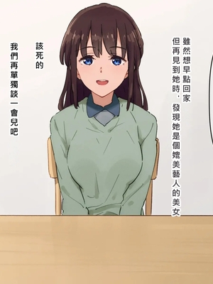 [ミゲンピ (佐藤そちか)] 弟の嫁を眠らせて托卵しました [MacTL個人翻譯]_05