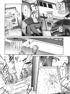 [灯夜工房 (灯ひでかず)] 淫魔ノカケラ_28