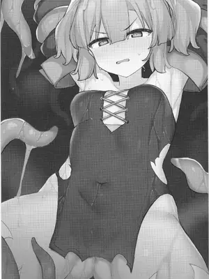 [たまたま山脈 (たまたぬき)] S級冒険者の私が触手なんかに堕ちるワケない!!_04