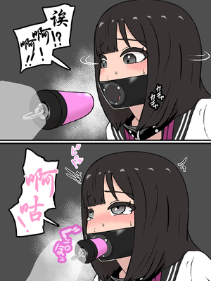 [トンテン] 風紀取り締まり記録 5 [有条色狼汉化]_08