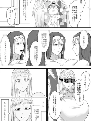 [Ringojam (Ringo)] アグライア乳行教会_33