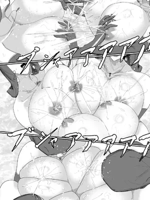 [Ringojam (Ringo)] アグライア乳行教会_29