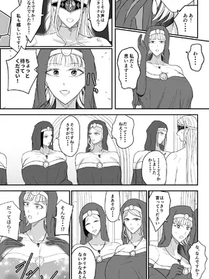 [Ringojam (Ringo)] アグライア乳行教会_16